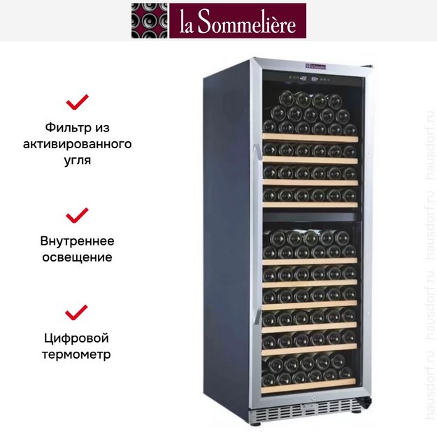 Винный шкаф La Sommeliere MZ2V135 (preview 7)