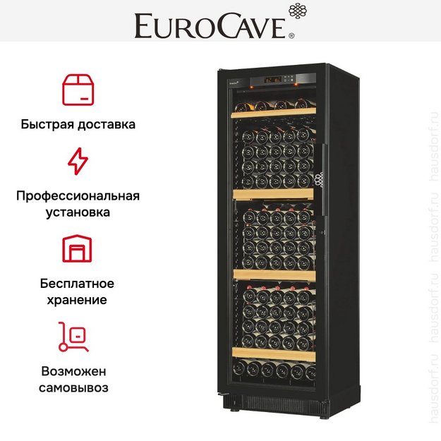 Встраиваемый монотемпературный винный шкаф EuroCave V-259 K-800022-L (preview 6)