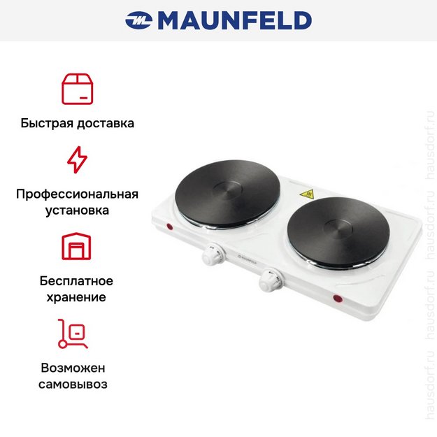 Настольная плитка Maunfeld SEHE.232W (preview 3)