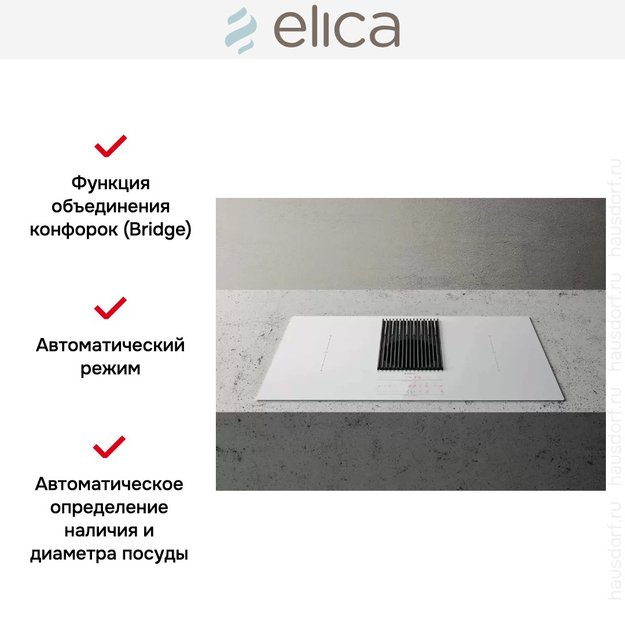 Варочная панель с вытяжкой Elica NIKOLATESLA LIBRA WH/F/83 (preview 7)