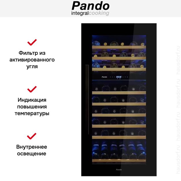Встраиваемый винный шкаф Pando PVMAVP 124-70CRR (preview 6)