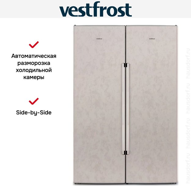 Холодильник Vestfrost VF395-1SBB (VF 395 SB B + VF 391 SB B) (preview 5)