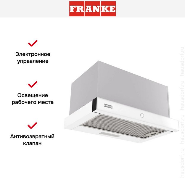 Вытяжка Franke TOUCH 50 WH (фото 11) Вытяжка Franke TOUCH 50 WH (preview 11)