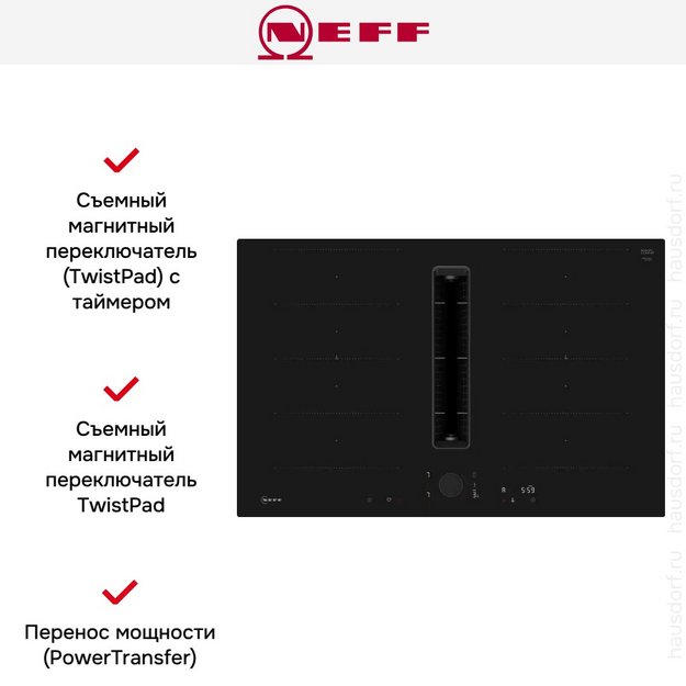 Индукционная варочная панель со встроенной вытяжкой Neff V68PYX4C0 (preview 5)