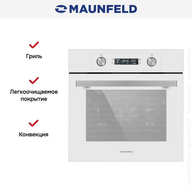Духовой шкаф Maunfeld AEOH6062BG (preview 18)