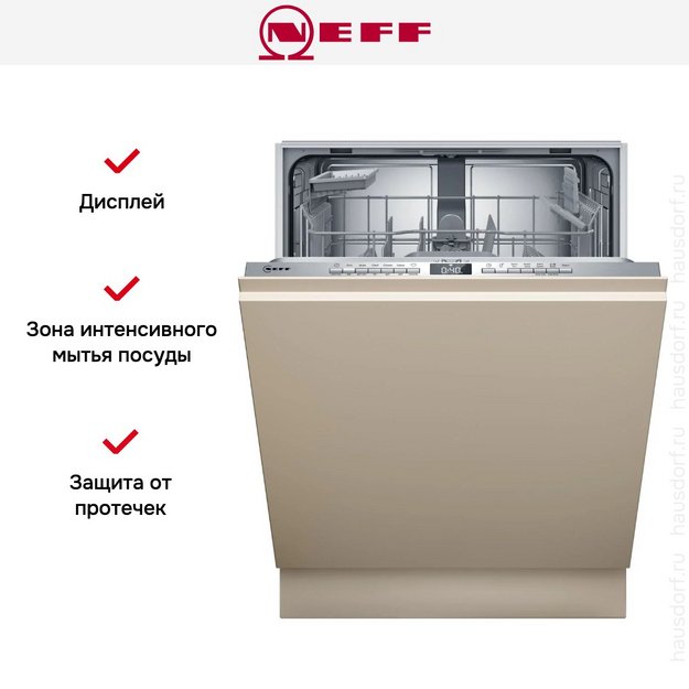 Встраиваемая посудомоечная машина Neff S175HTX04E (preview 8)