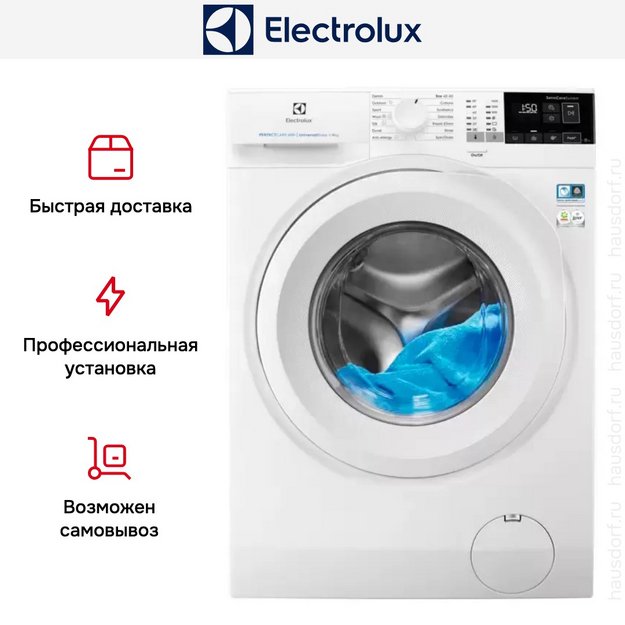 Стиральная машина Electrolux EW6F449PWE (preview 10)