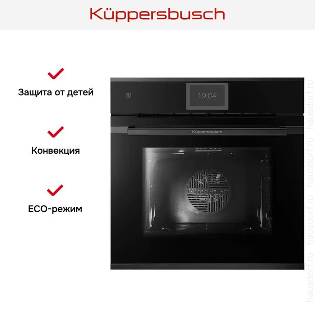 Духовой шкаф Kuppersbusch B 6850.0 S2 Black Chrome (preview 7)