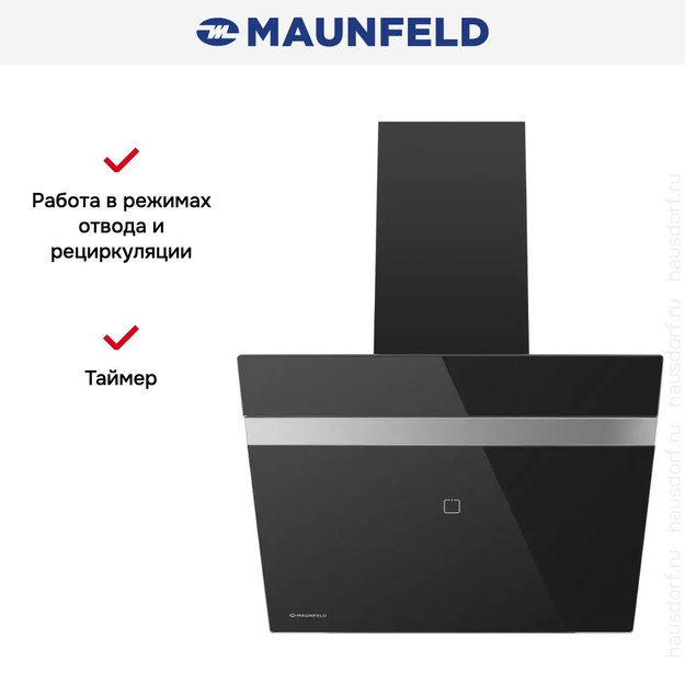 Кухонная вытяжка MAUNFELD Medway 60 черный\вставка сатин (preview 18)