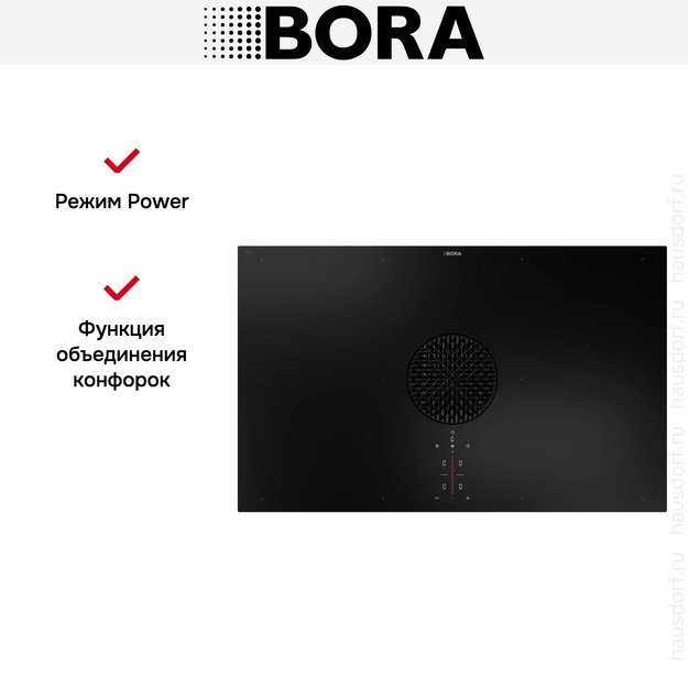 Варочная панель с вытяжкой BORA X Pure PUXU2 (preview 11)