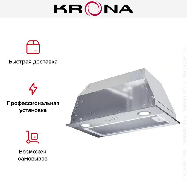 Вытяжка Krona AMBRA 600 inox PB (preview 17)