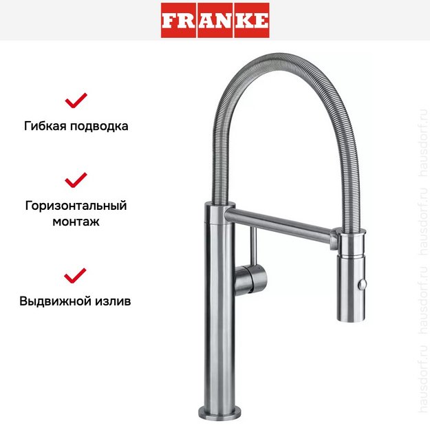 Смеситель Franke Pescara Semipro L оптика стали (preview 6)