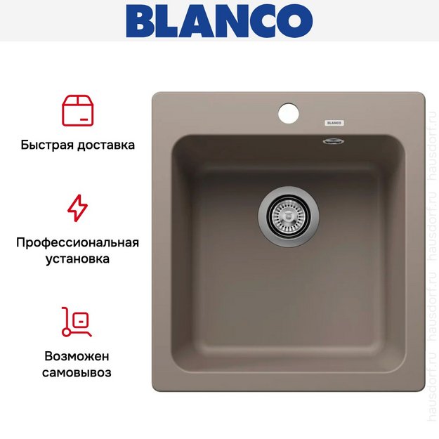 Мойка BLANCO NAYA 45 Silgranit серый беж (фото 9) Мойка BLANCO NAYA 45 Silgranit серый беж (preview 9)