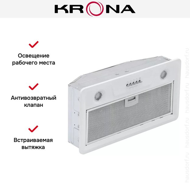 Встраиваемая вытяжка Krona ELISA 600 WHITE PB (preview 9)