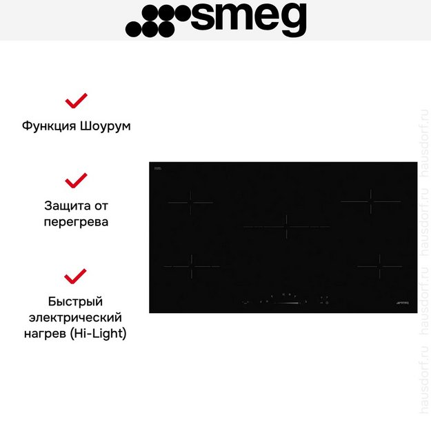 Варочная панель Smeg SE495ETD (preview 6)