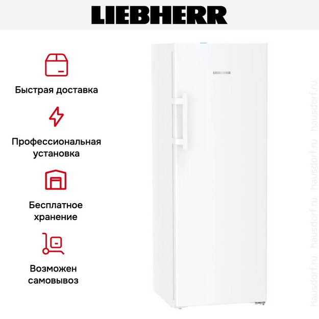 ΠΠΎΡΠΎΠ·ΠΈΠ»ΡΠ½Π°Ρ ΠΊΠ°ΠΌΠ΅ΡΠ° Liebherr FNd 5056 Prime NoFrost (ΡΠΎΡΠΎ 15) ΠΠΎΡΠΎΠ·ΠΈΠ»ΡΠ½Π°Ρ ΠΊΠ°ΠΌΠ΅ΡΠ° Liebherr FNd 5056 Prime NoFrost (preview 15)