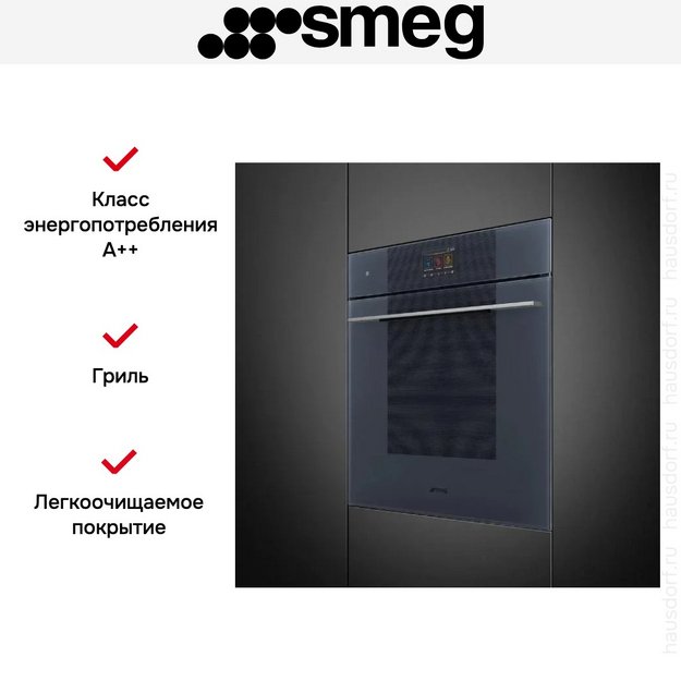 Духовой шкаф с паром Smeg SO6104S4PG (preview 8)