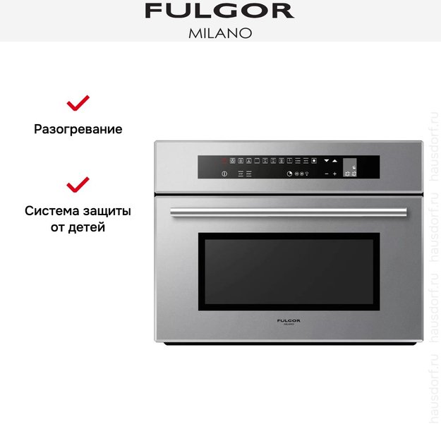 Встраиваемый комбинированный паровой шкаф Fulgor Milano LCSO 4511 TC ME (фото 6) Встраиваемый комбинированный паровой шкаф Fulgor Milano LCSO 4511 TC ME (preview 6)