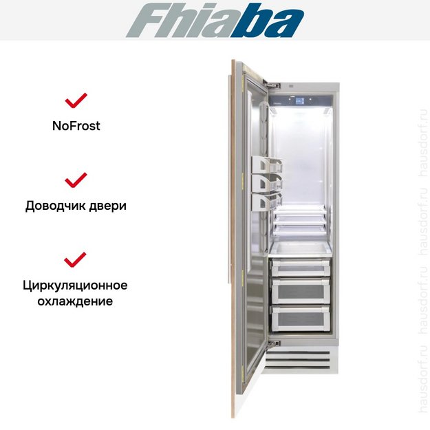 Встраиваемый холодильник Fhiaba S600FR3 (preview 2)