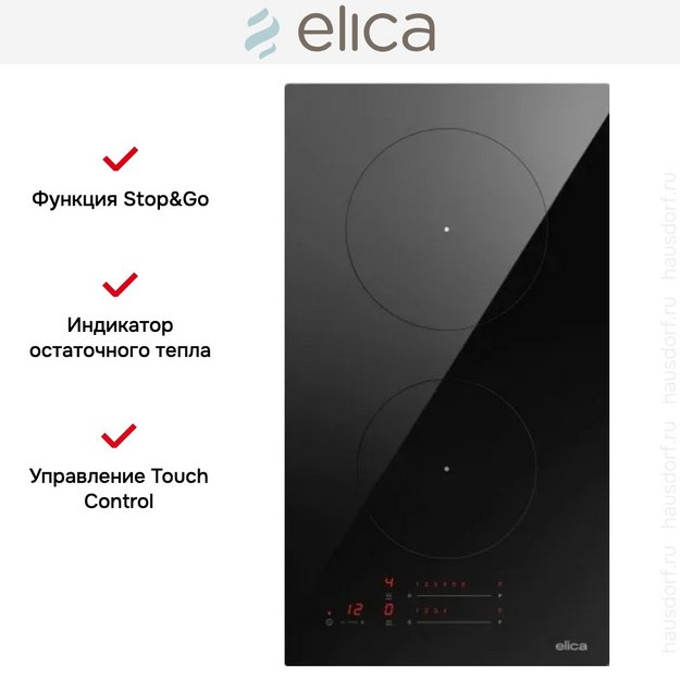 Варочная панель Elica PRIMIS 302 BL (preview 3)