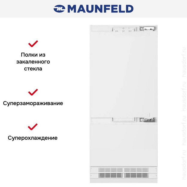 Встраиваемый холодильник Maunfeld MBF212NFW1 Inverter (preview 19)