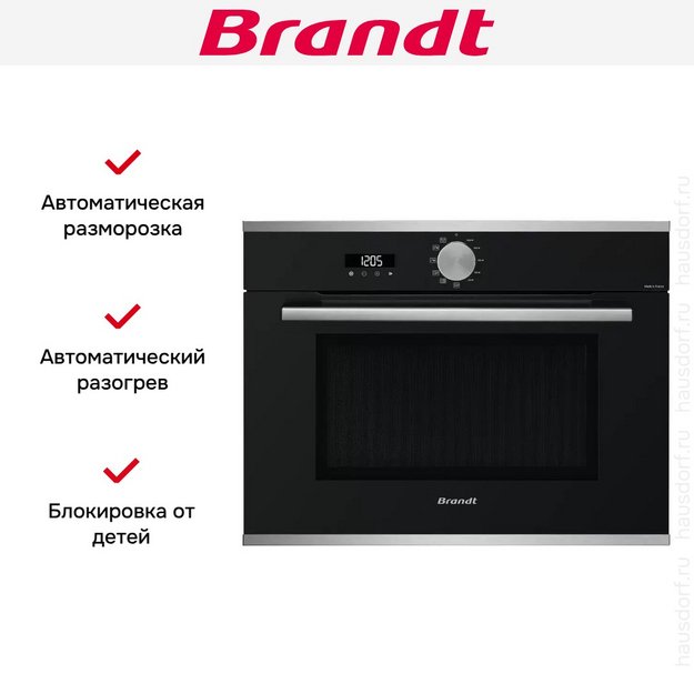 Встраиваемая микроволновая печь Brandt BKS7131LX (preview 5)