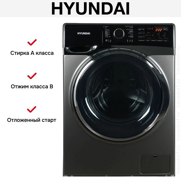 Стиральная машина Hyundai WFE8408 (preview 16)