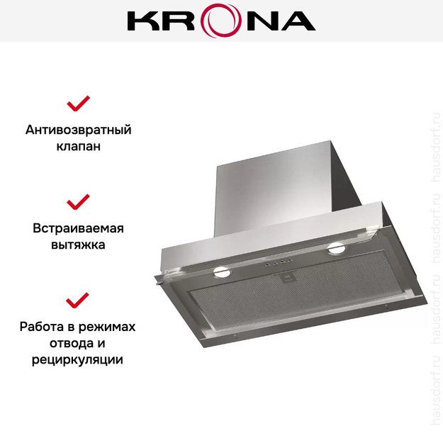 Встраиваемая вытяжка Krona IDA 600 INOX 3P (фото 13) Встраиваемая вытяжка Krona IDA 600 INOX 3P (preview 13)