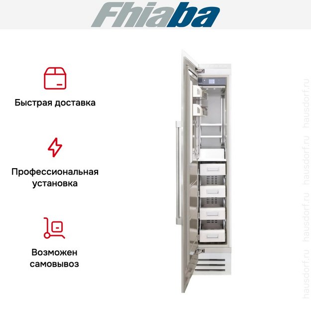 Встраиваемая морозильная камера Fhiaba RS450FZ3I (preview 4)