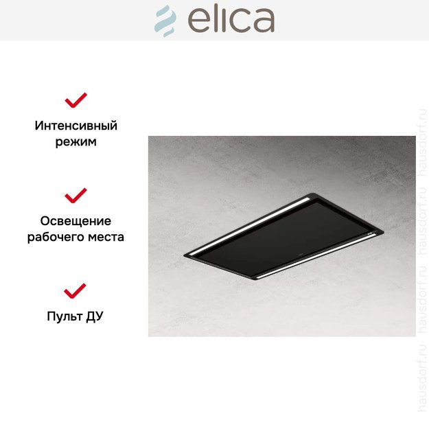 Встраиваемая вытяжка Elica HILIGHT-X H16 BL/A/100 (фото 3) Встраиваемая вытяжка Elica HILIGHT-X H16 BL/A/100 (preview 3)