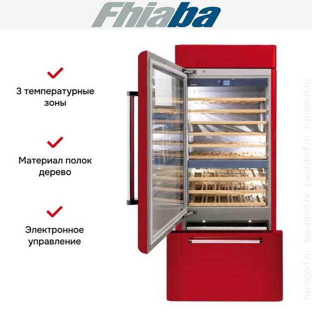 Винный шкаф Fhiaba AS8991TWT3 (preview 3)