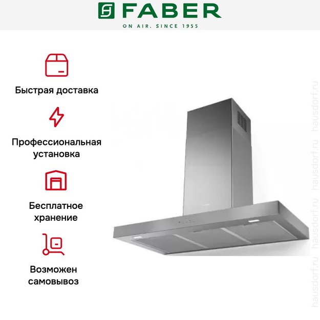 Вытяжка Faber STILO COMFORT X A60 (preview 4)