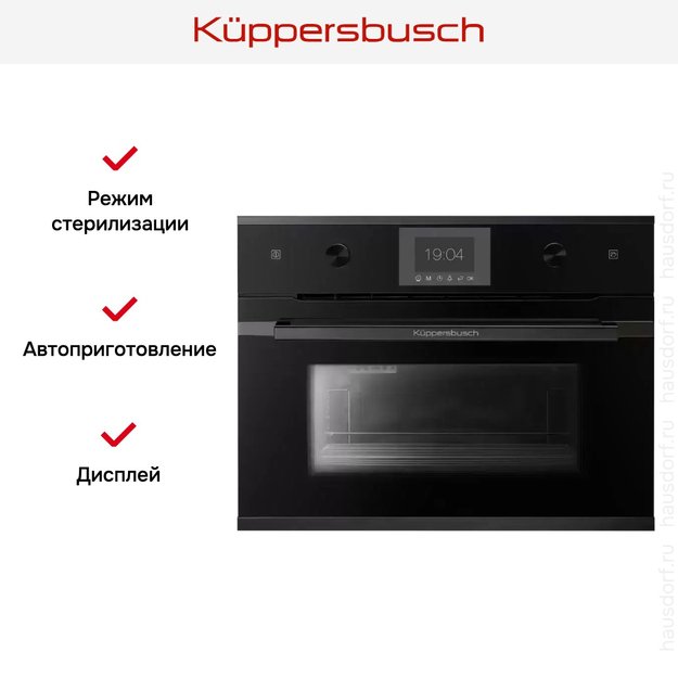 Встраиваемый паровой шкаф Kuppersbusch CD 6350.0 S2 Black Chrome (preview 2)