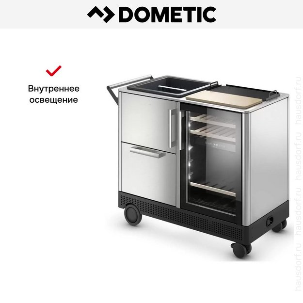 Мобильный бар Dometic MoBar 550 S (preview 16)