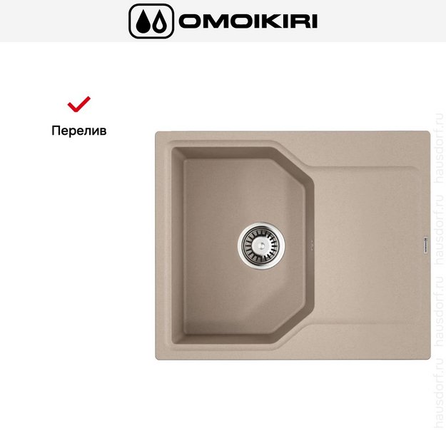 Мойка Omoikiri Yonaka 61-SA (preview 5)