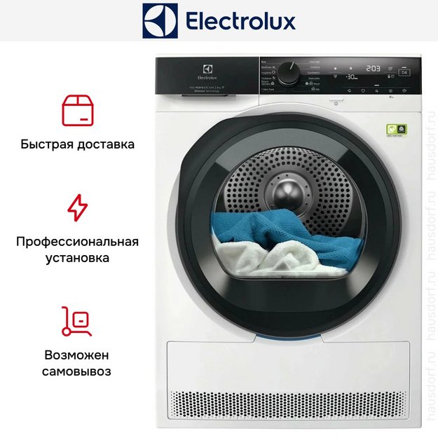 Сушильная машина Electrolux EW7D495UE (preview 9)