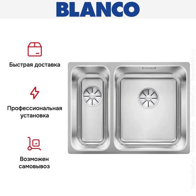 Мойка BLANCO SOLIS 340/180-U нержавеющая сталь, чаша справа (фото 7) Мойка BLANCO SOLIS 340/180-U нержавеющая сталь, чаша справа (preview 7)