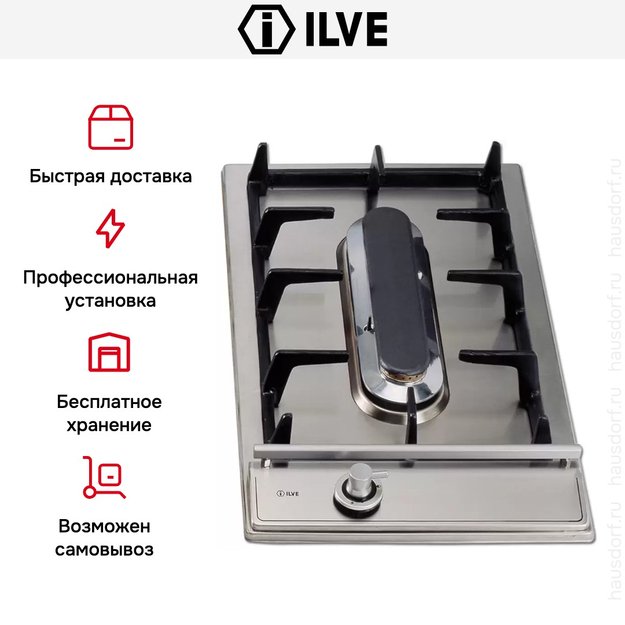 Варио-прибор (ДОМИНО) Ilve H30PV Stainless-Steel (ручки латунь) (фото 3) Варио-прибор (ДОМИНО) Ilve H30PV Stainless-Steel (ручки латунь) (preview 3)