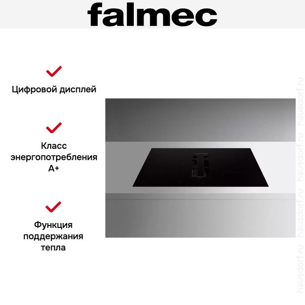 Варочная панель с вытяжкой Falmec ZERO EASY 84 VETRO NERO (preview 13)