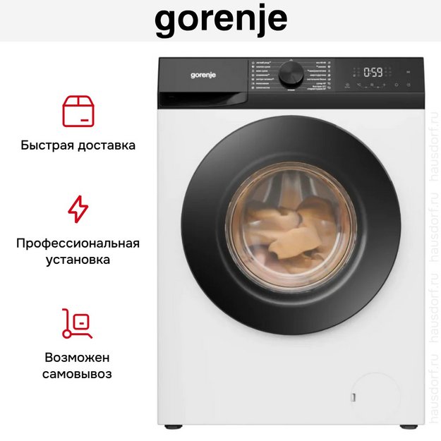 Стирально-сушильная машина Gorenje WD2G2P854A3C2/C (preview 11)