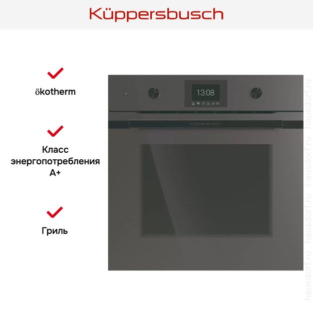Духовой шкаф Kuppersbusch BP 6350.0 GPH 6 Black Steel (preview 5)