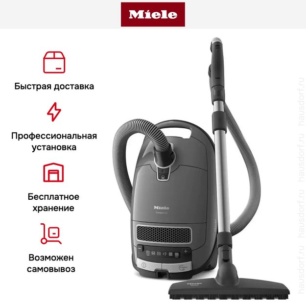 Пылесос Miele Complete C3 PowerLine SGDF3 125 Gala Edition серый (preview 10)
