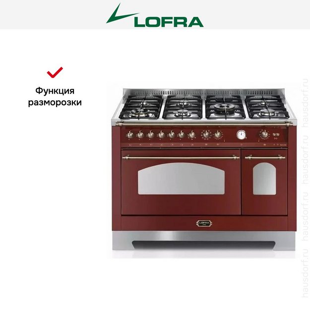 Варочный центр Lofra RRD126MFT+E/2AEO BRONZE (preview 6)