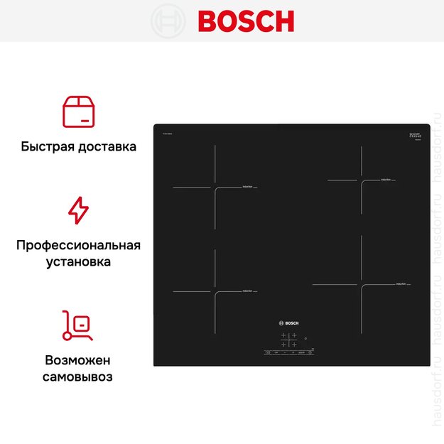 Индукционная варочная панель Bosch PUE 611 BB6E (фото 8) Индукционная варочная панель Bosch PUE 611 BB6E (preview 8)