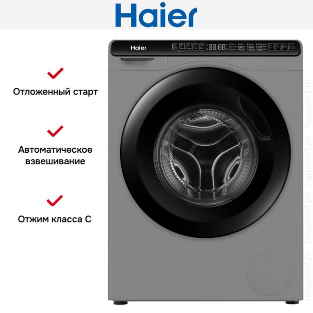 Стиральная машина Haier HW50-BP1026S (preview 8)