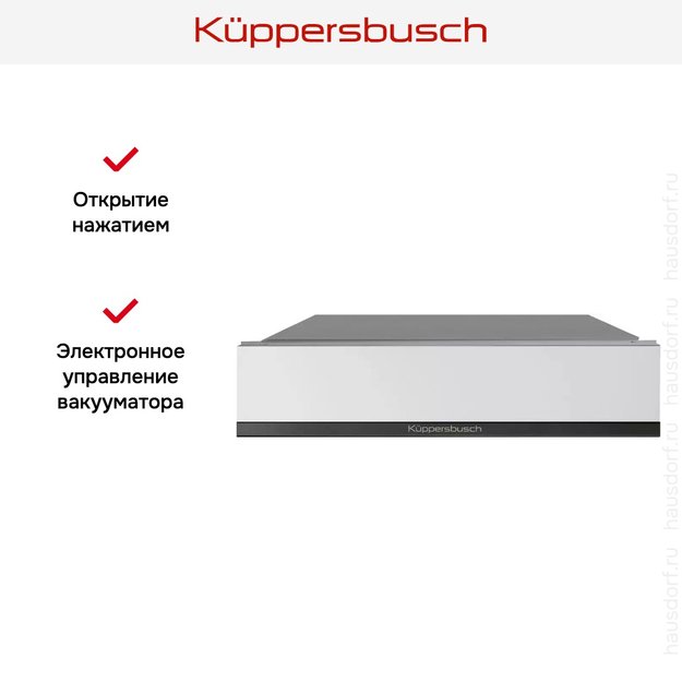 Вакууматор Kuppersbusch CSV 6800.0 W2 Black Chrome (preview 4)
