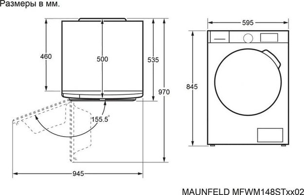 Стиральная машина Maunfeld MFWM148STSL02 (preview 13)