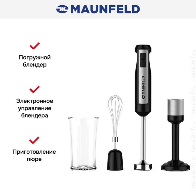 Блендер Maunfeld MF-133B (preview 6)