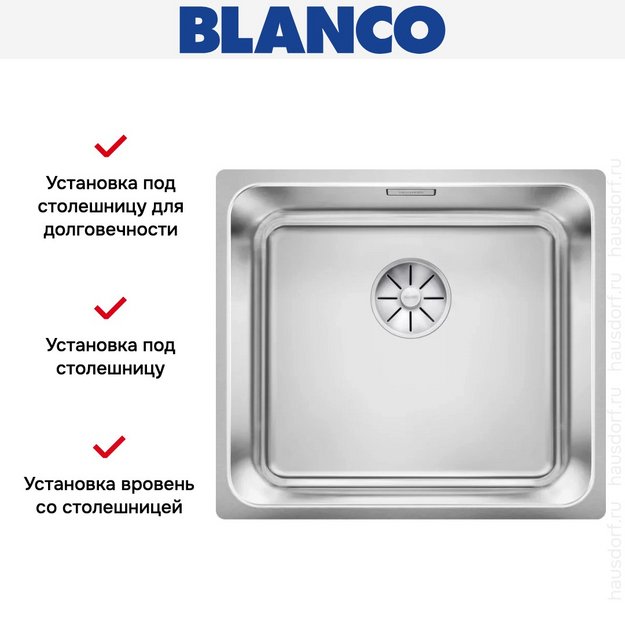 Мойка BLANCO SOLIS 450-IF нержавеющая сталь (фото 7) Мойка BLANCO SOLIS 450-IF нержавеющая сталь (preview 7)