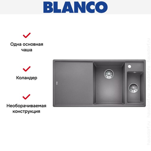 Мойка Blanco AXIA III 6 S-F чаша справа, доска стекло клапан-автомат InFino® алюметаллик (фото 4) Мойка Blanco AXIA III 6 S-F чаша справа, доска стекло клапан-автомат InFino® алюметаллик (preview 4)